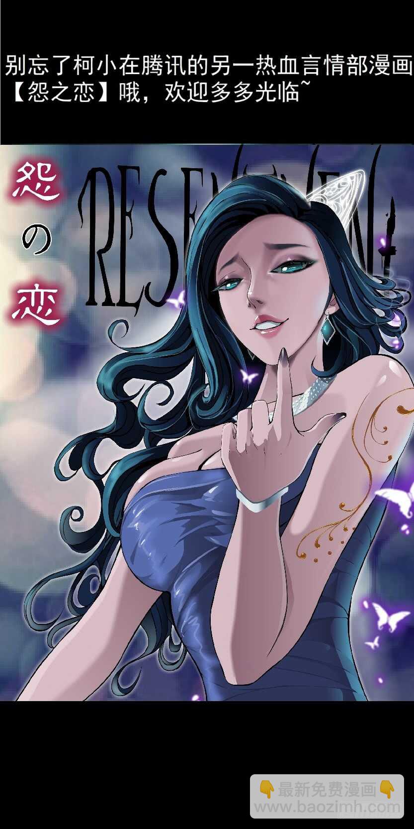 73.身家过亿（1）-第74话