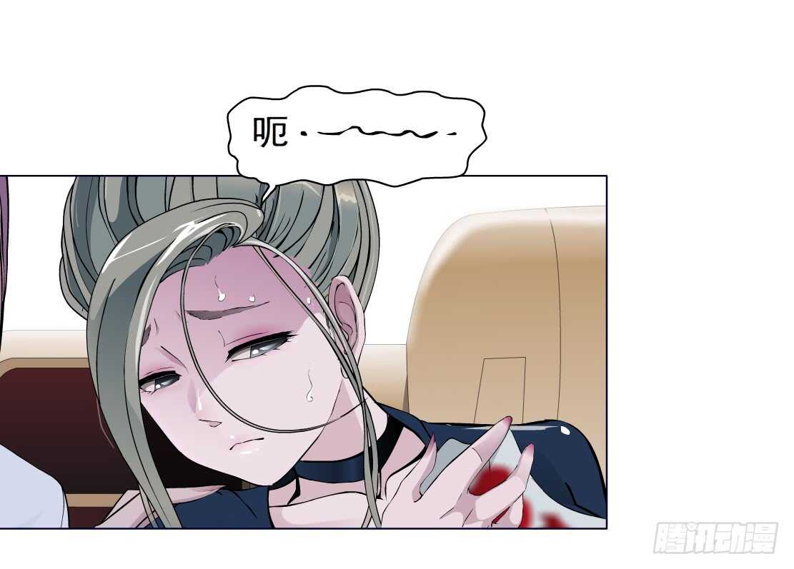 73.身家过亿（1）-第74话