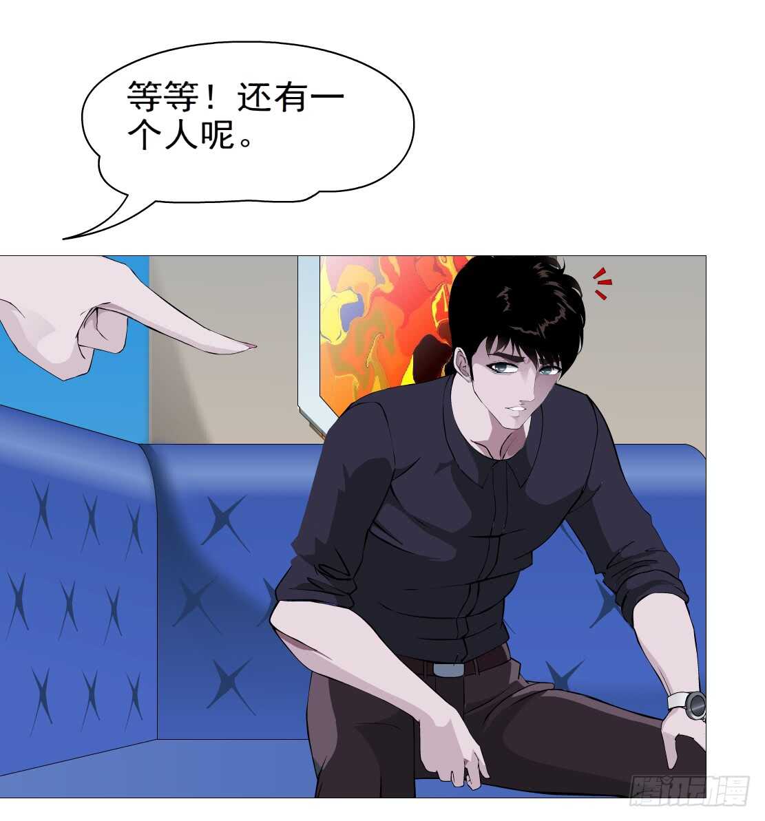 77.你就是我的弱点（1）-第78话