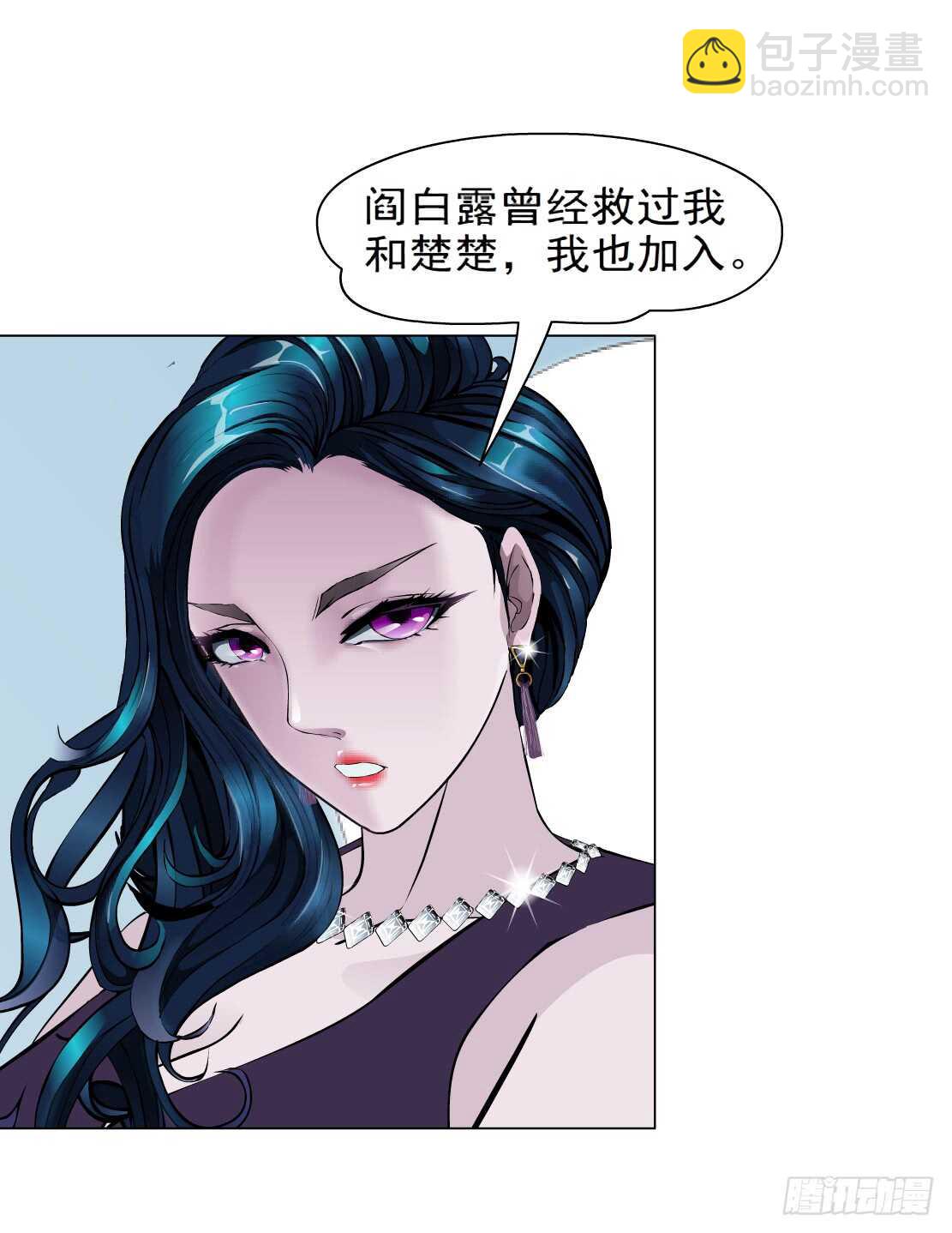 77.你就是我的弱点（1）-第78话