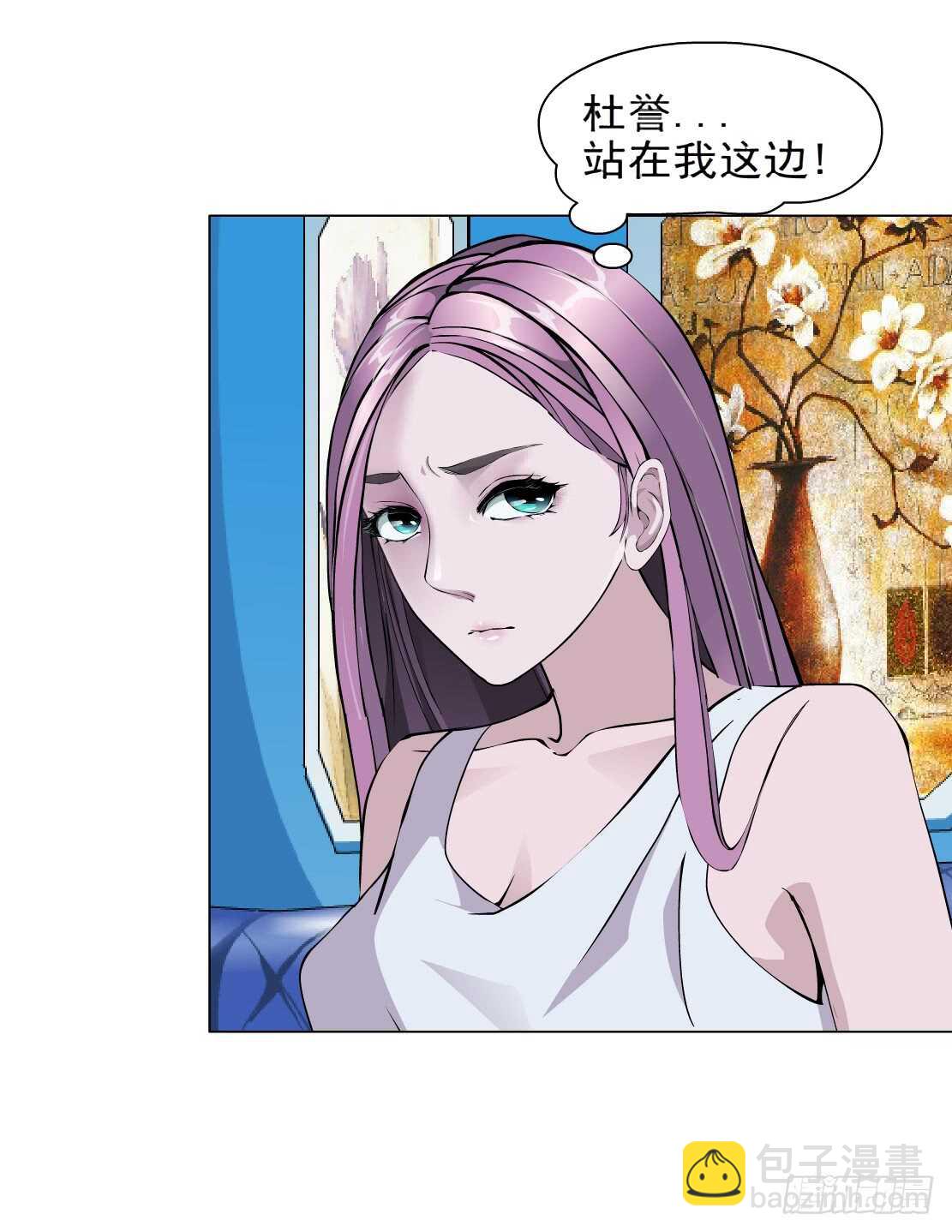 77.你就是我的弱点（1）-第78话