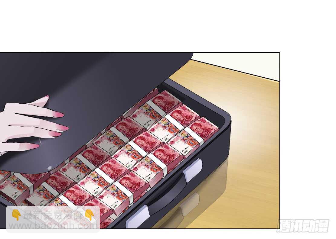 77.你就是我的弱点（1）-第78话