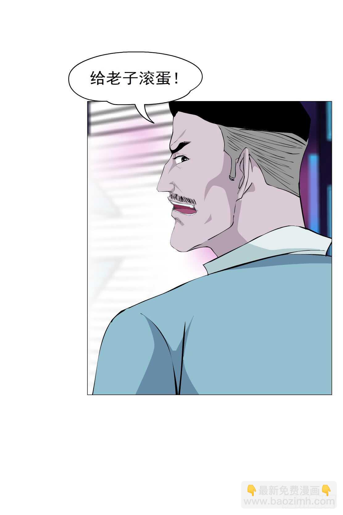 77.你就是我的弱点（1）-第78话