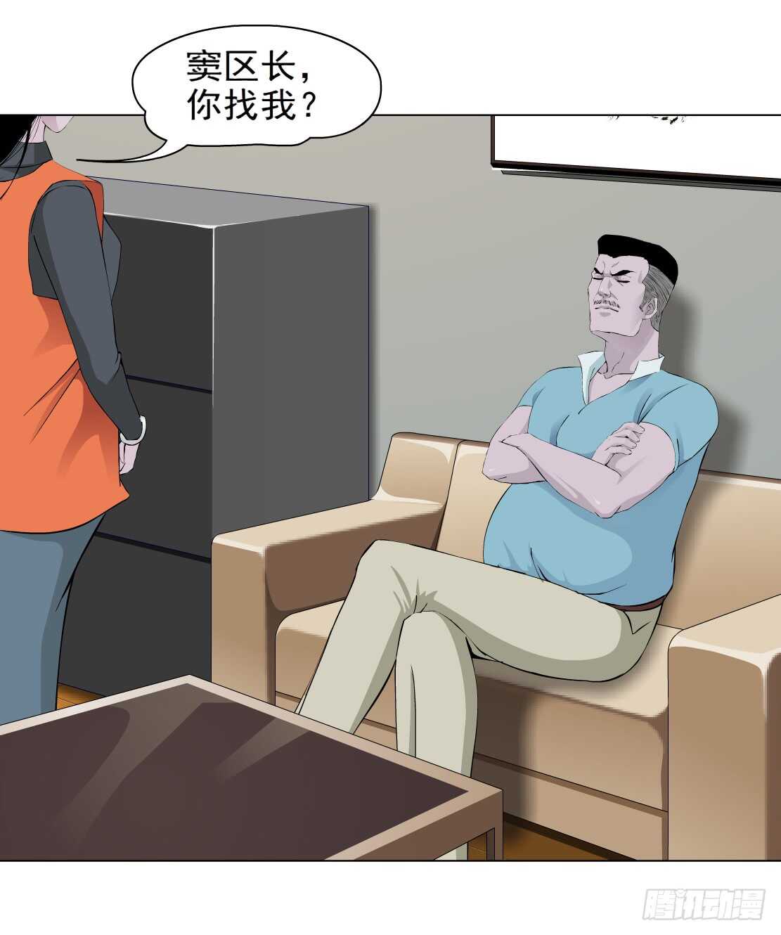 79.计划失败？（1）-第80话