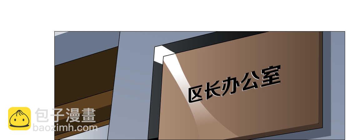 79.计划失败？（1）-第80话