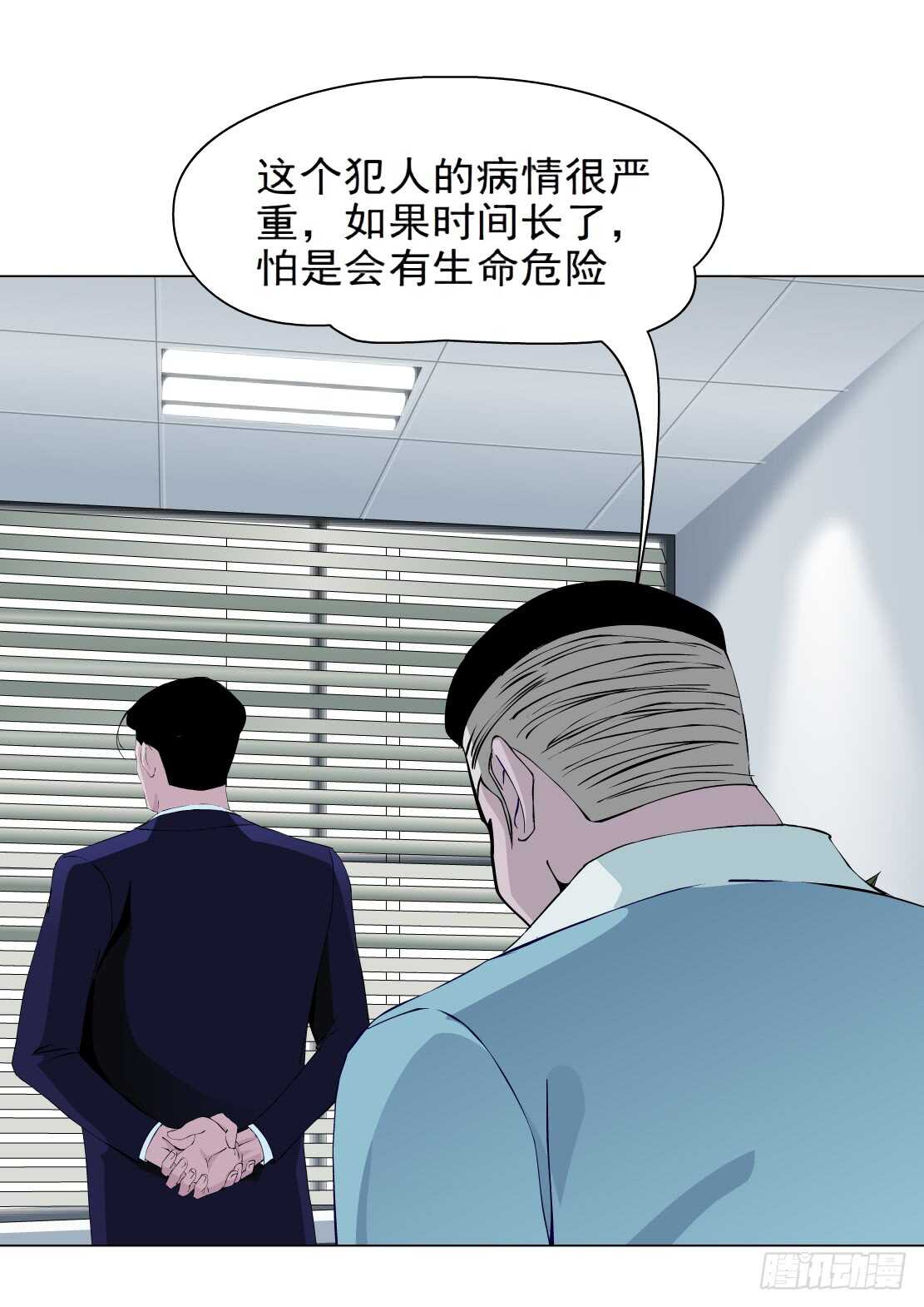 79.计划失败？（1）-第80话