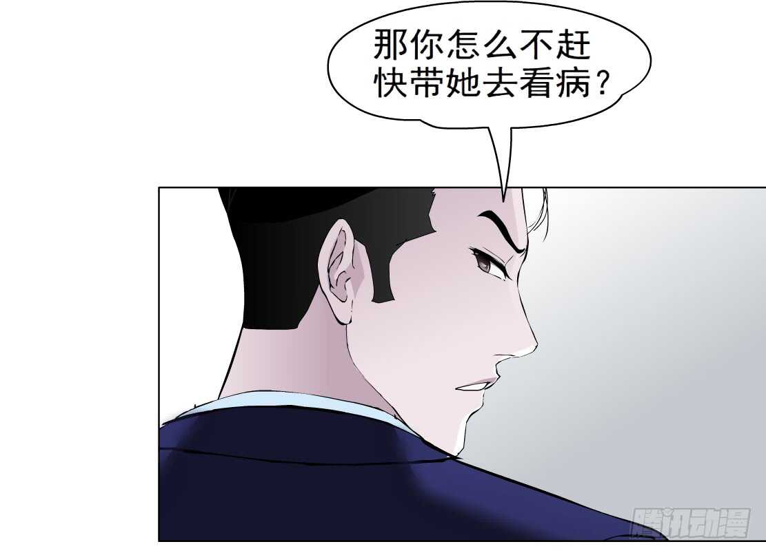 79.计划失败？（1）-第80话