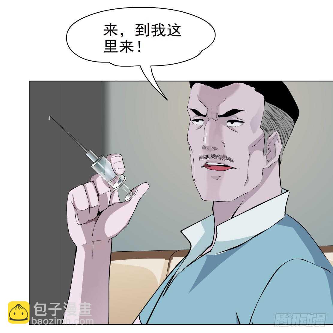 79.计划失败？（1）-第80话