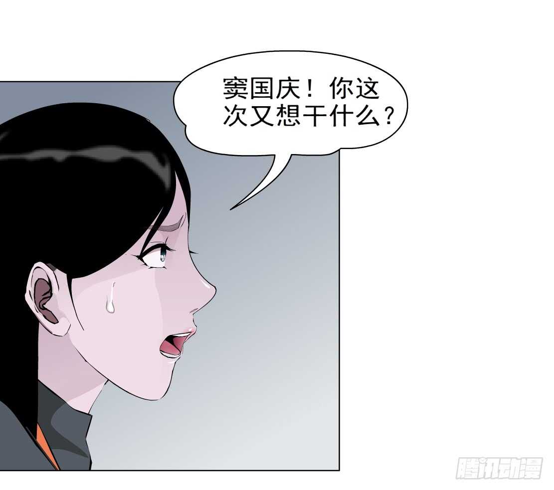 79.计划失败？（1）-第80话