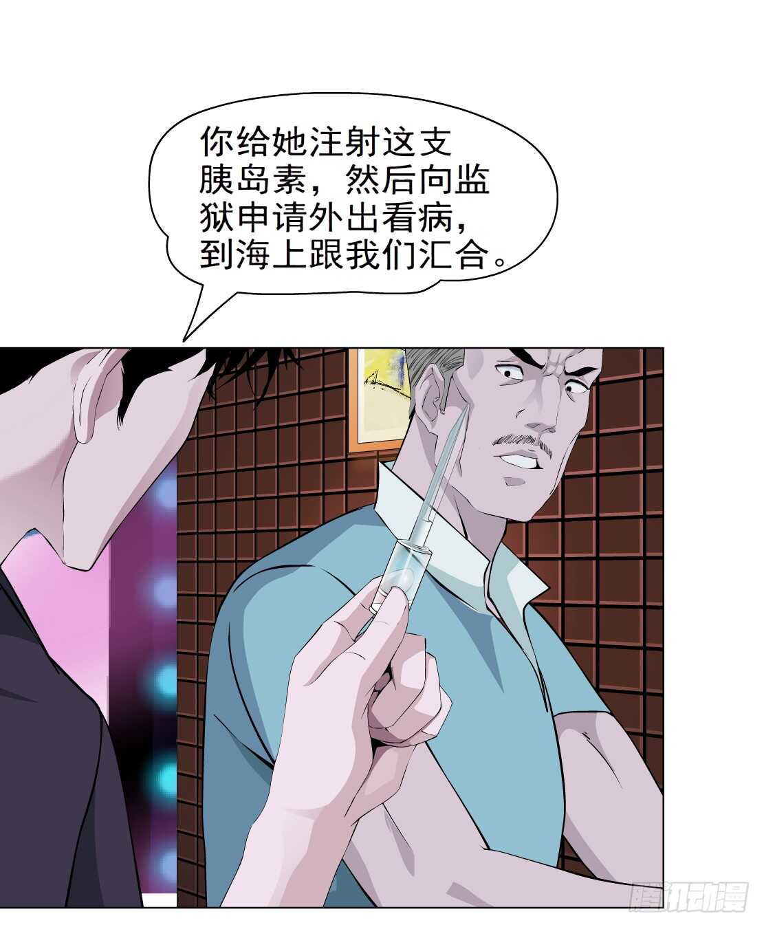 79.计划失败？（1）-第80话