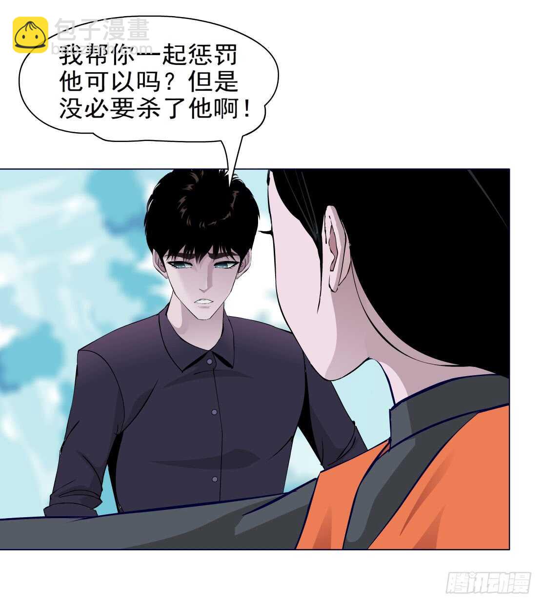 83.阎罗玉（3）-第84话