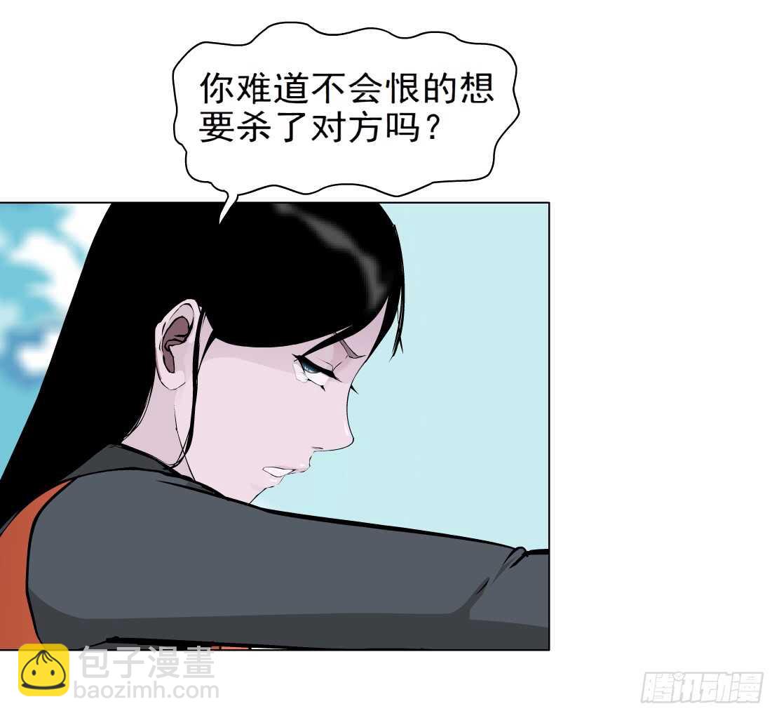 83.阎罗玉（3）-第84话