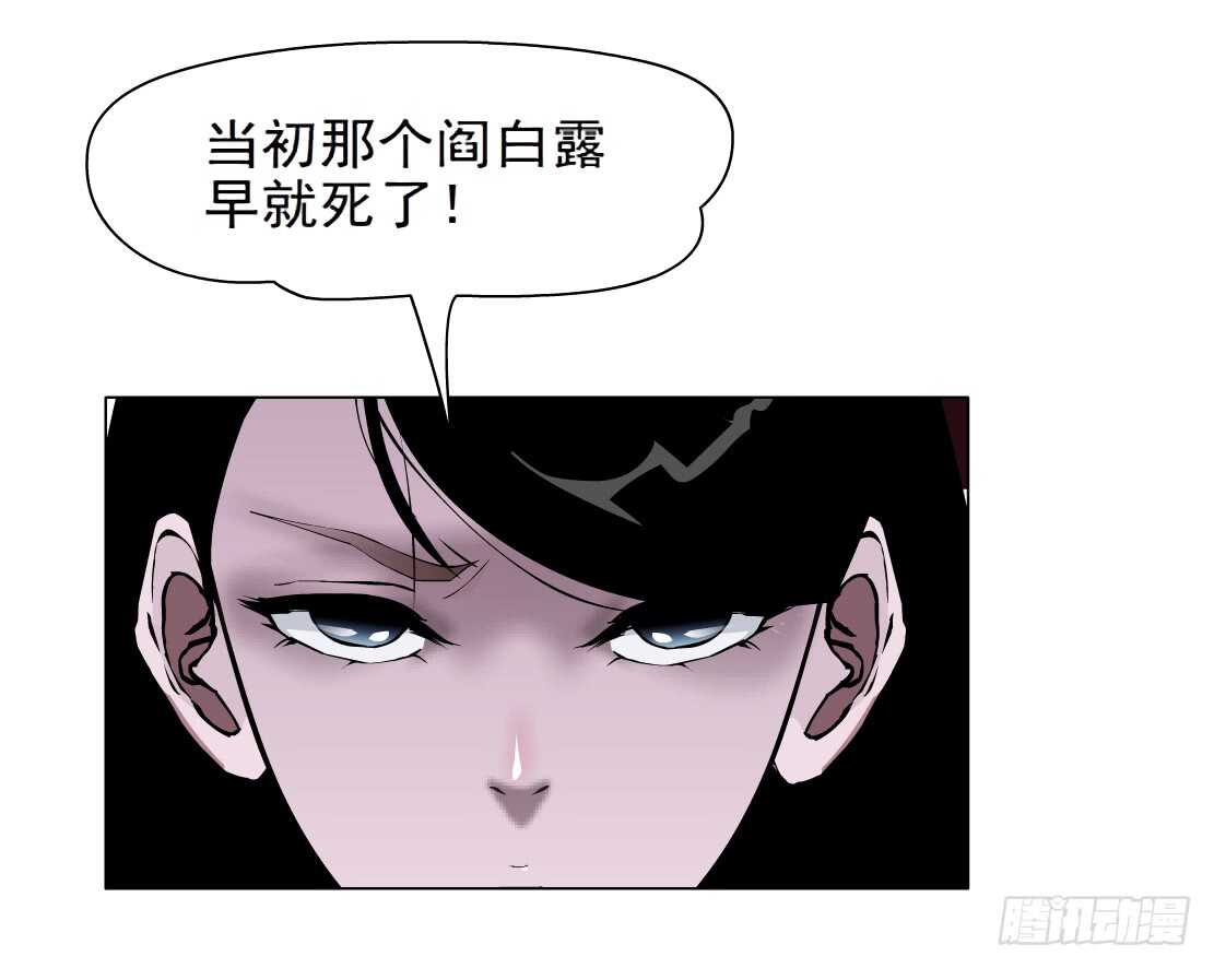 83.阎罗玉（3）-第84话