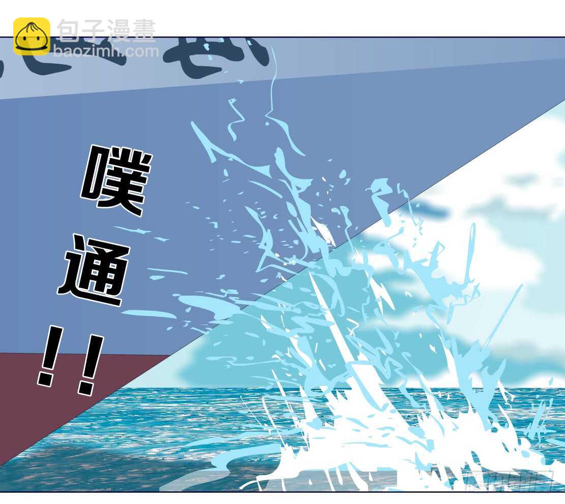 83.阎罗玉（3）-第84话