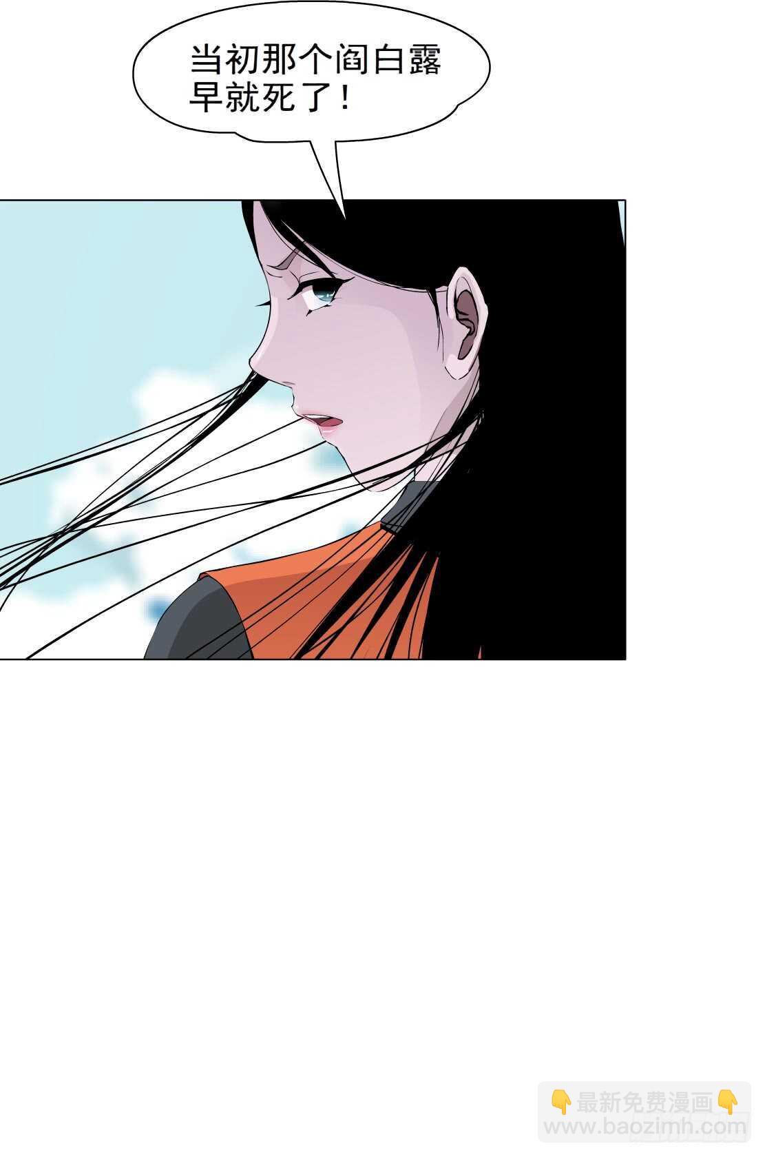 83.阎罗玉（3）-第84话