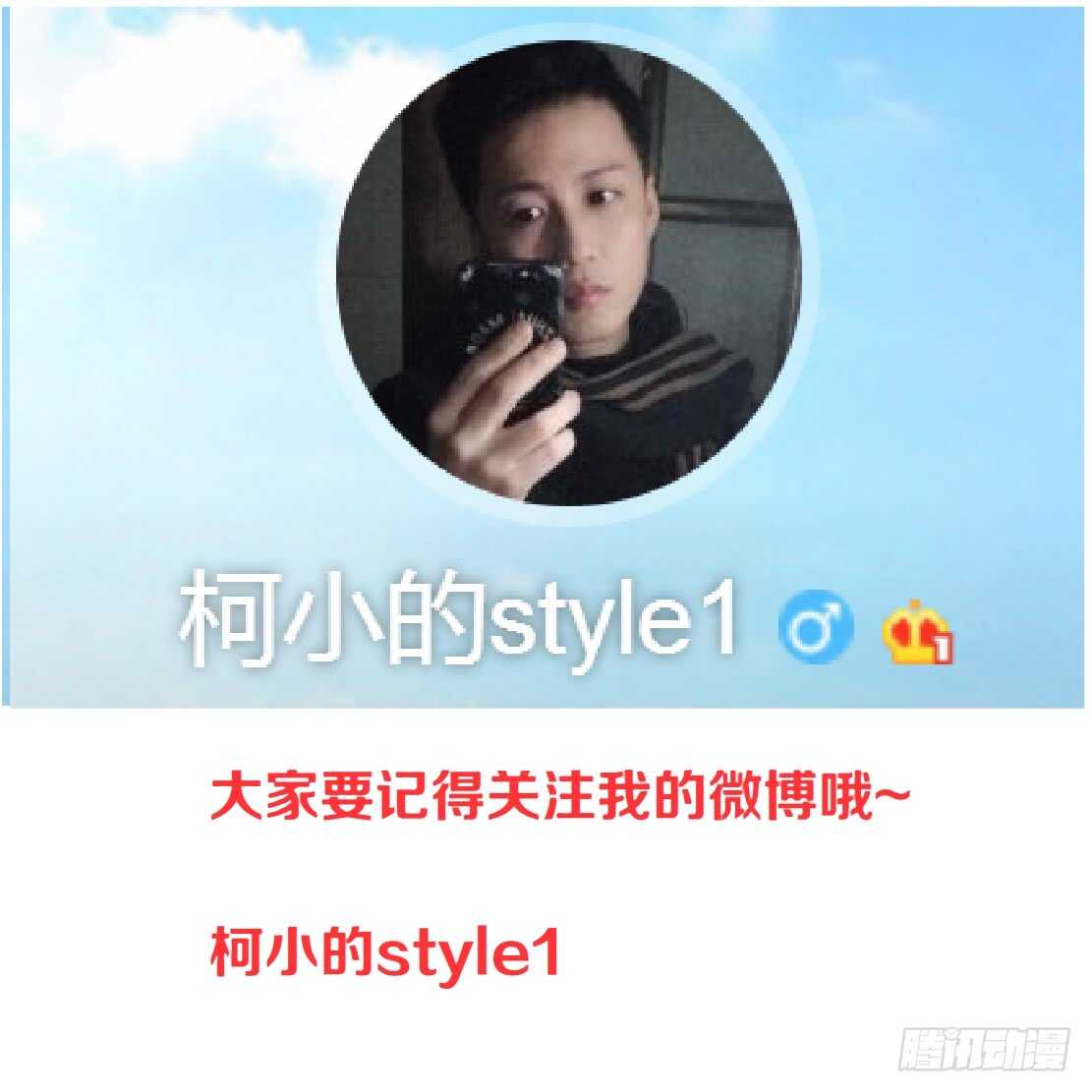 83.阎罗玉（3）-第84话