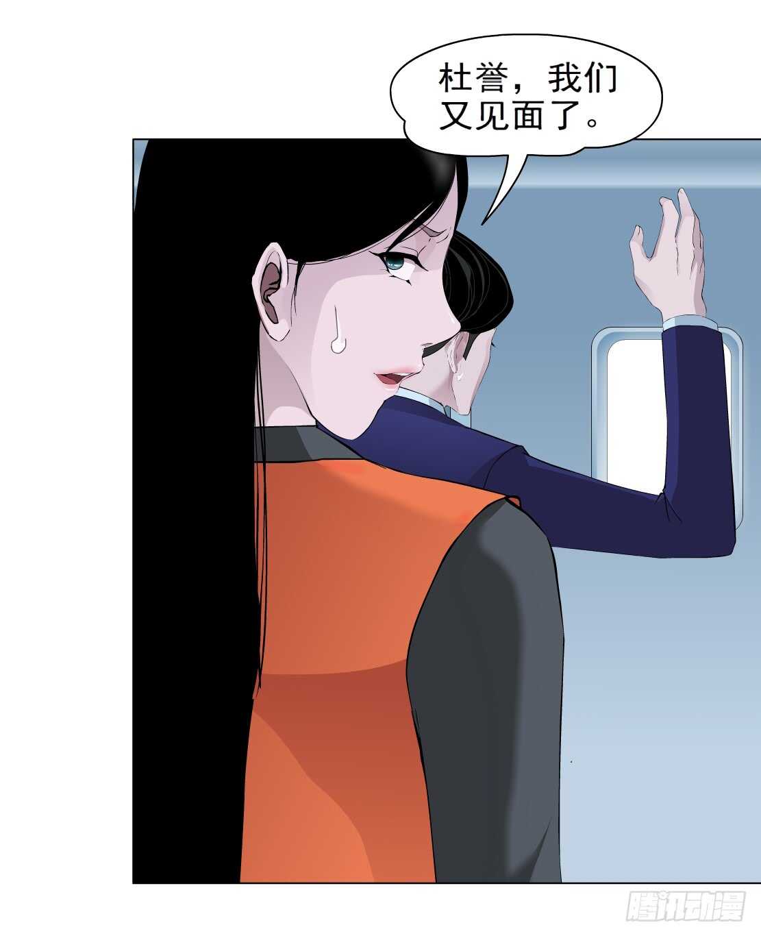 83.阎罗玉（3）-第84话