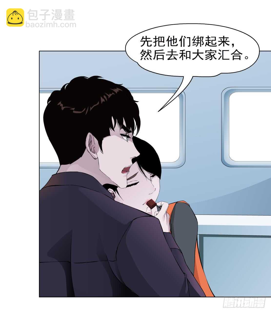 83.阎罗玉（3）-第84话