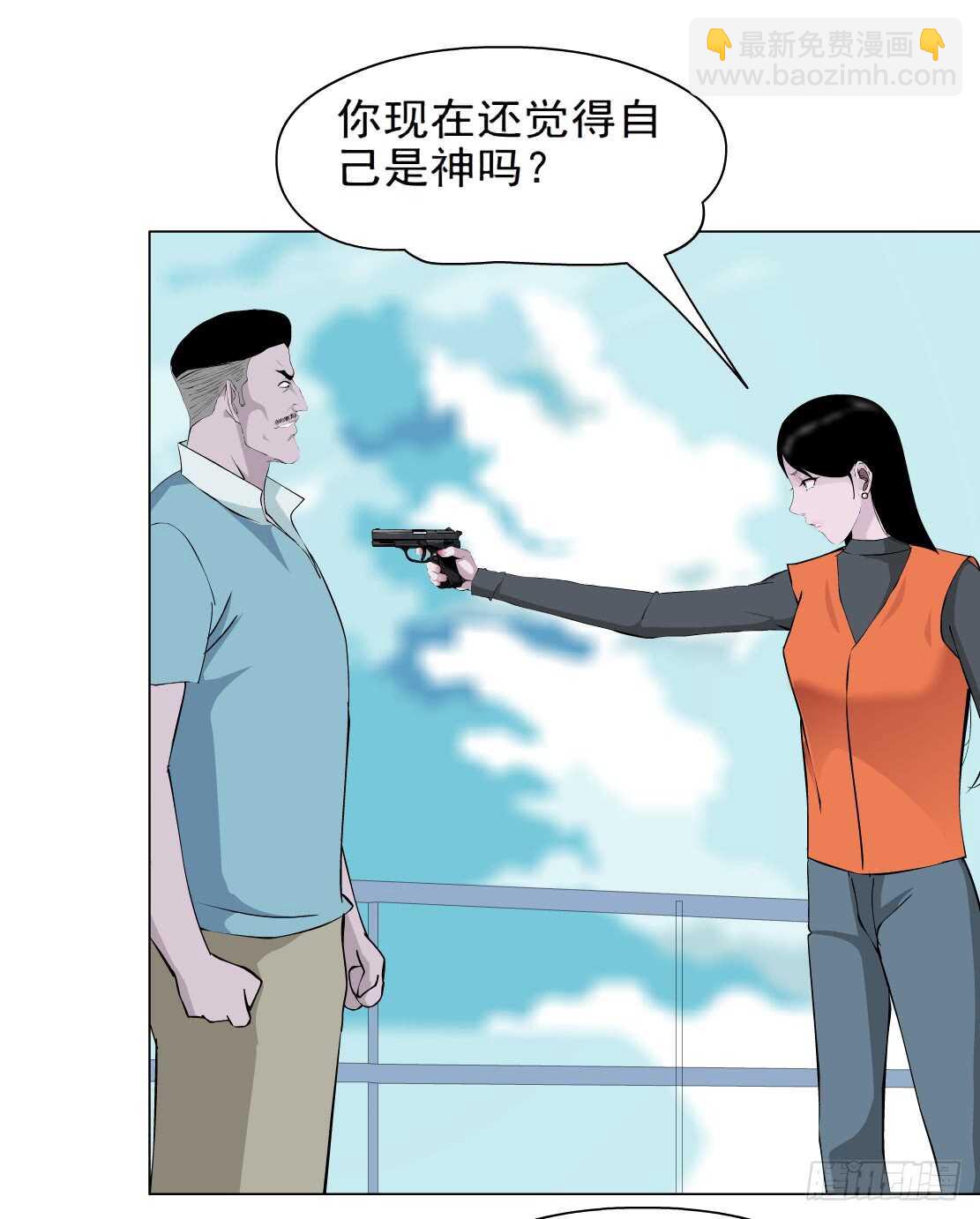 83.阎罗玉（3）-第84话