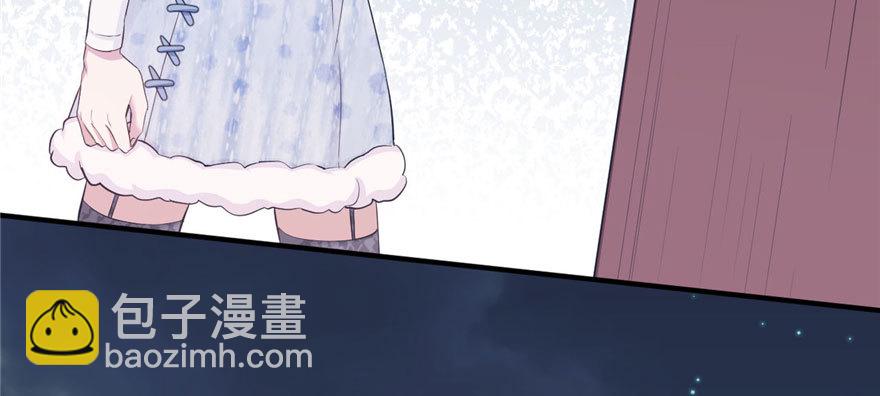 白箐箐的異世界冒險 - 118(2/3) - 6