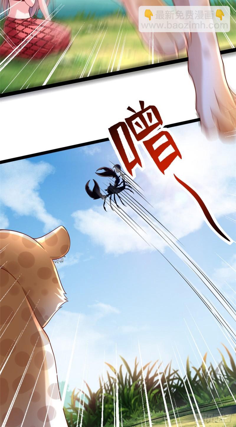 白箐箐的異世界冒險 - 252 - 5