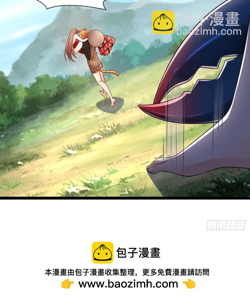 白箐箐的異世界冒險 - 252 - 2