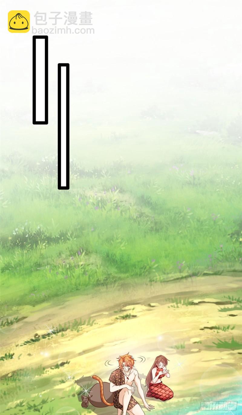 白箐箐的異世界冒險 - 252 - 2