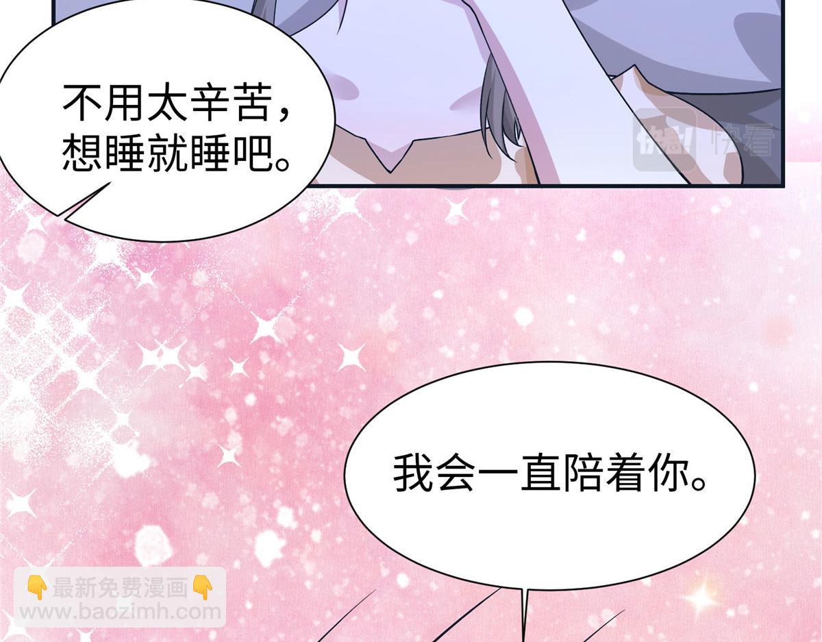 白箐箐的異世界冒險 - 418(2/3) - 3