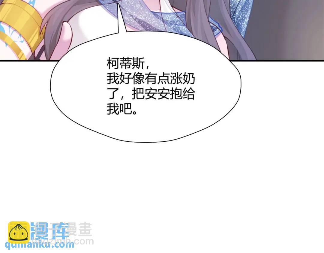 白箐箐的異世界冒險 - 496(1/3) - 2