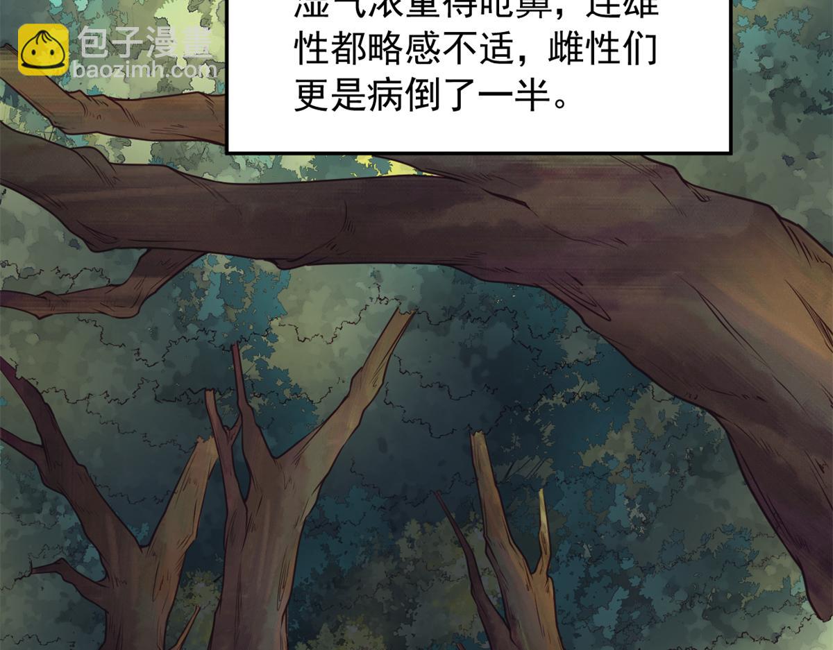 白箐箐的異世界冒險 - 620(2/2) - 3