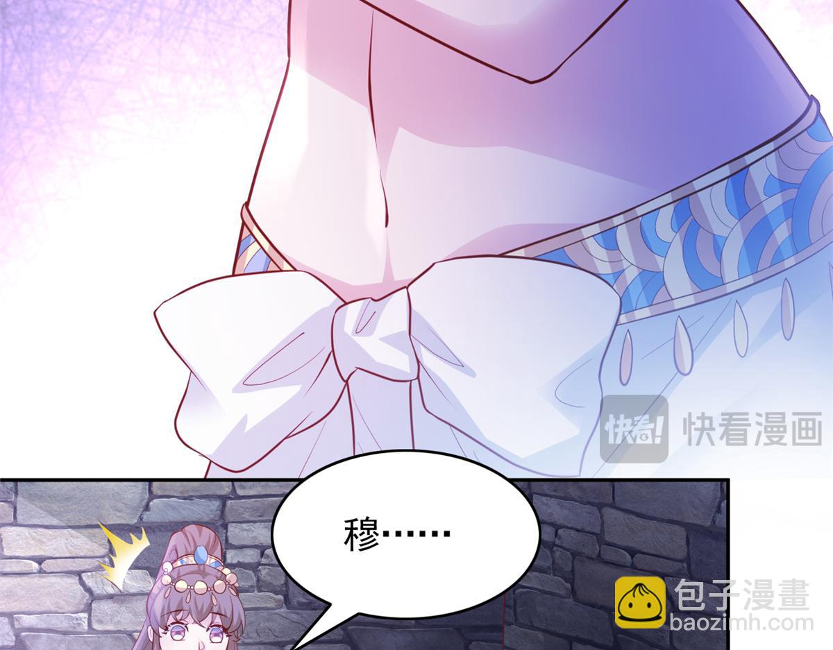 白箐箐的異世界冒險 - 660(1/2) - 3