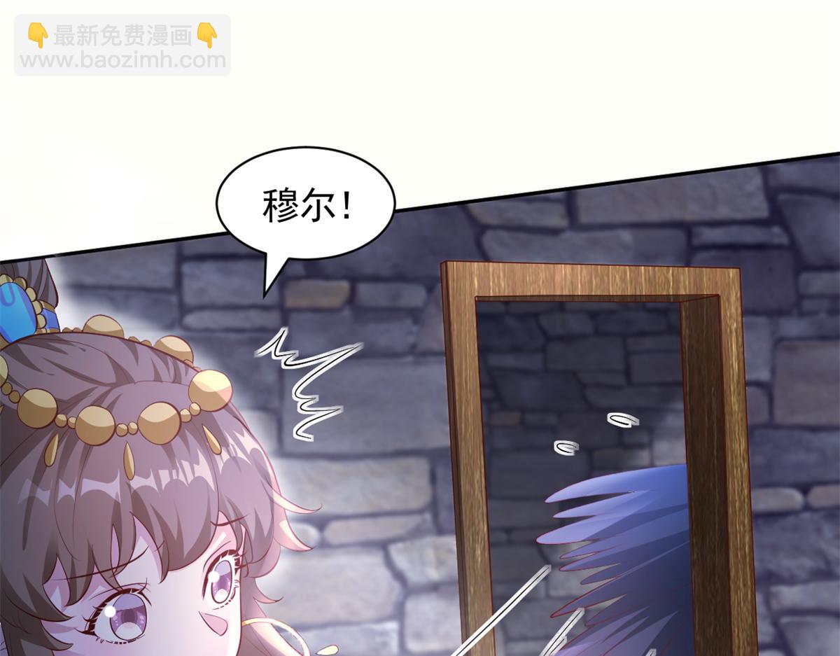 白箐箐的異世界冒險 - 660(1/2) - 1