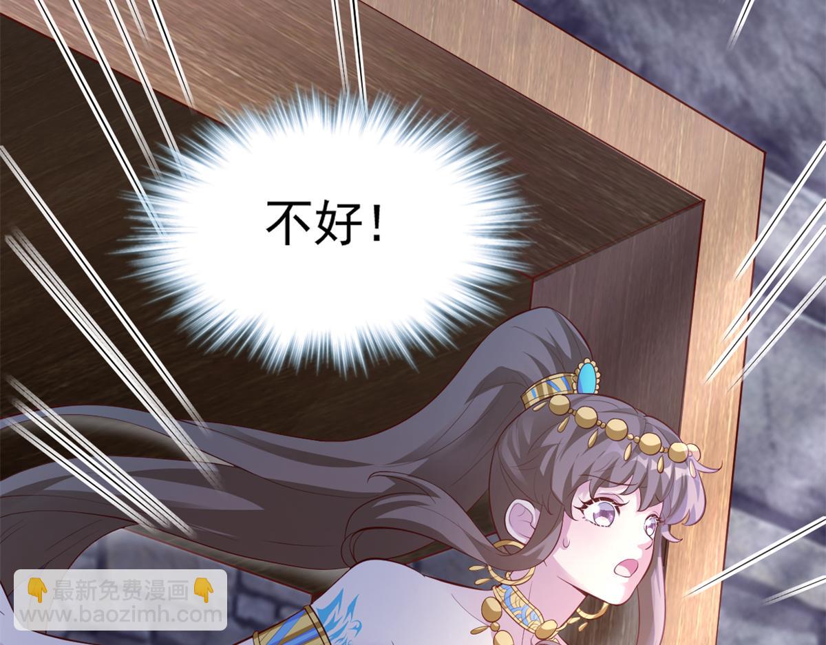 白箐箐的異世界冒險 - 660(1/2) - 3