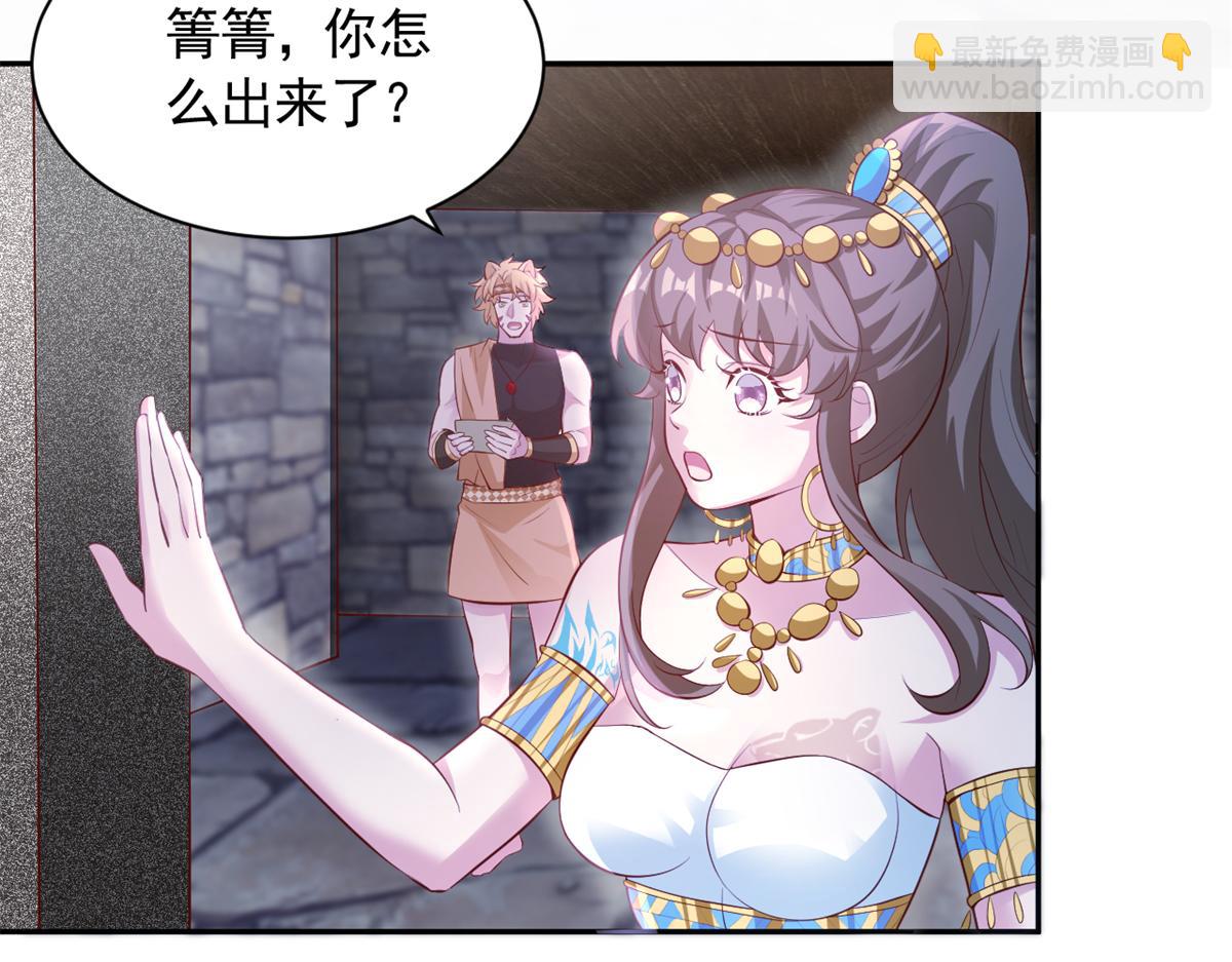 白箐箐的異世界冒險 - 660(1/2) - 1