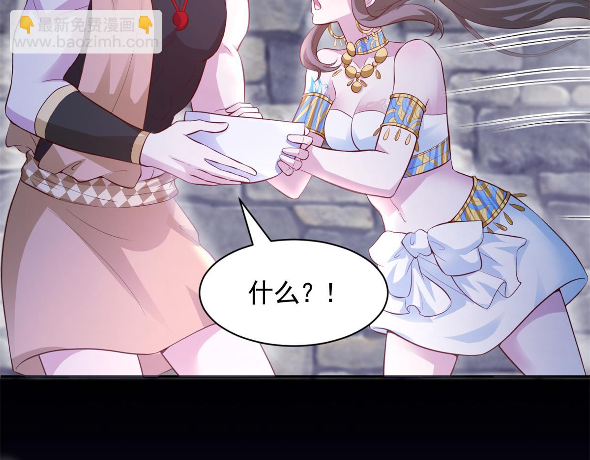 白箐箐的異世界冒險 - 660(1/2) - 3