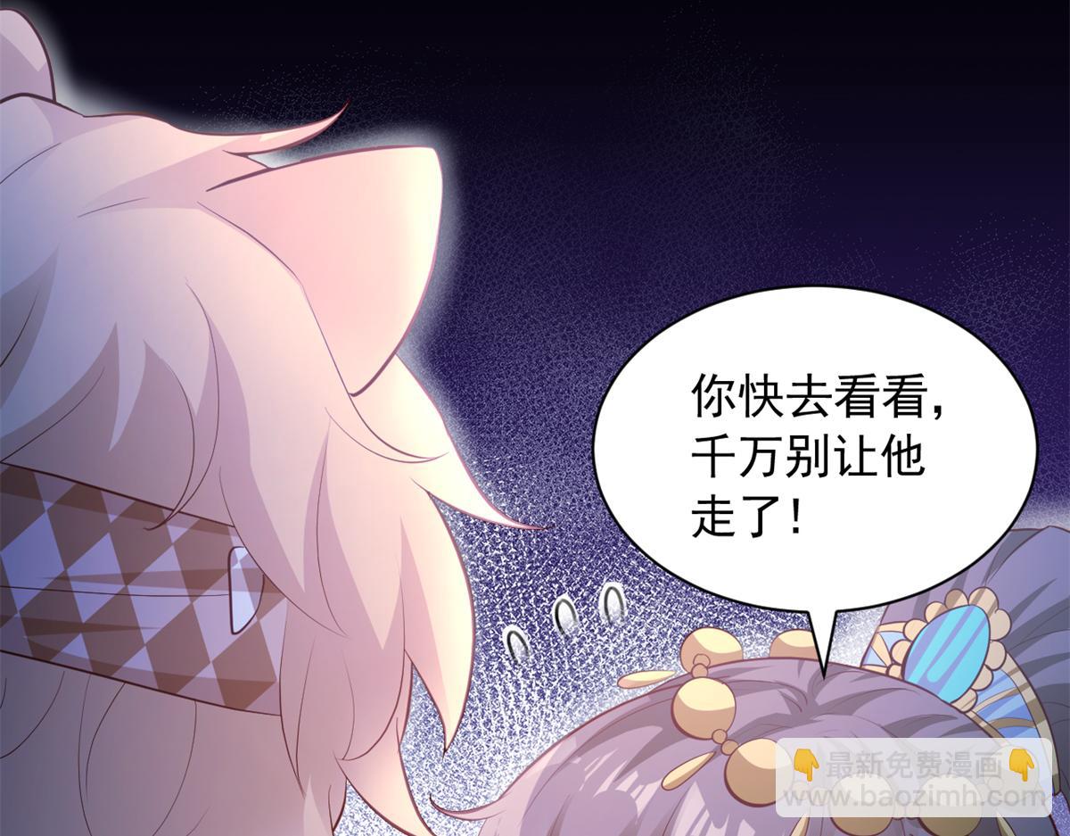 白箐箐的異世界冒險 - 660(1/2) - 4