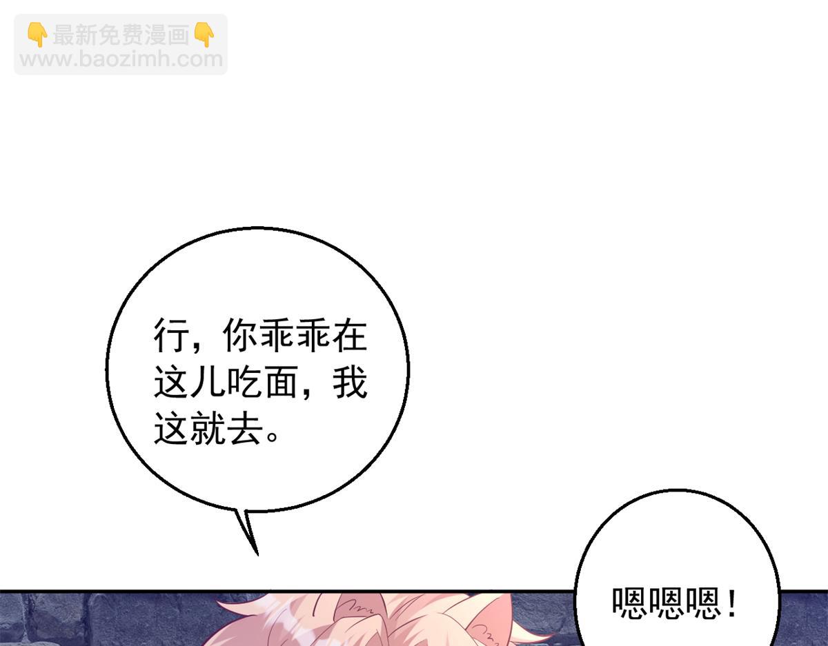 白箐箐的異世界冒險 - 660(1/2) - 8