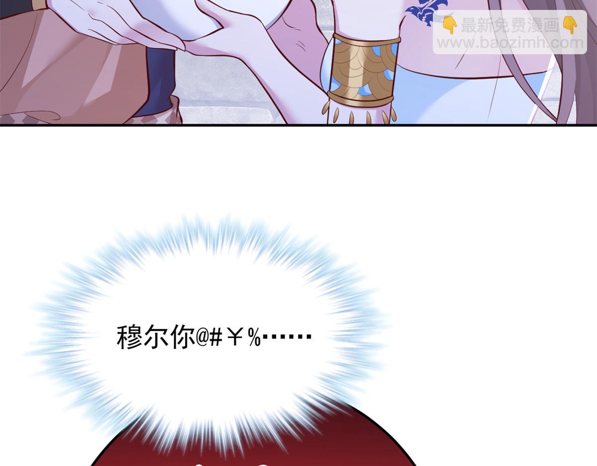 白箐箐的異世界冒險 - 660(1/2) - 2