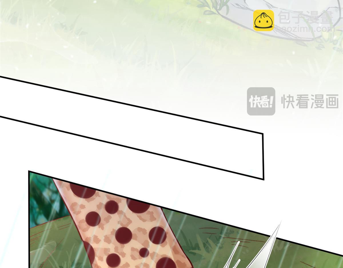 白箐箐的異世界冒險 - 660(1/2) - 7