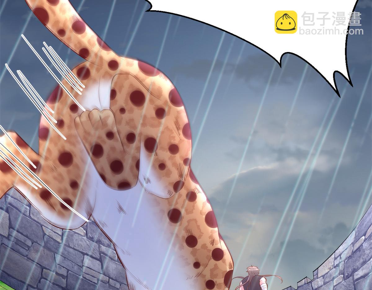 白箐箐的異世界冒險 - 660(1/2) - 3