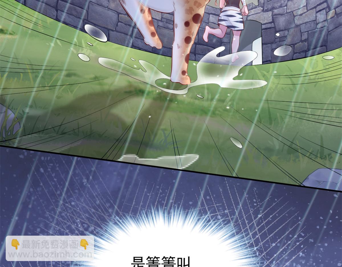 白箐箐的異世界冒險 - 660(1/2) - 4