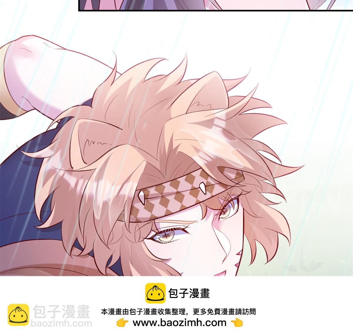 白箐箐的異世界冒險 - 660(1/2) - 2