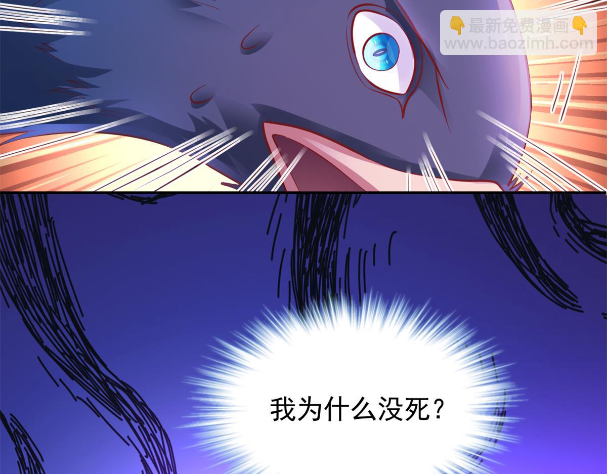 白箐箐的異世界冒險 - 660(1/2) - 6