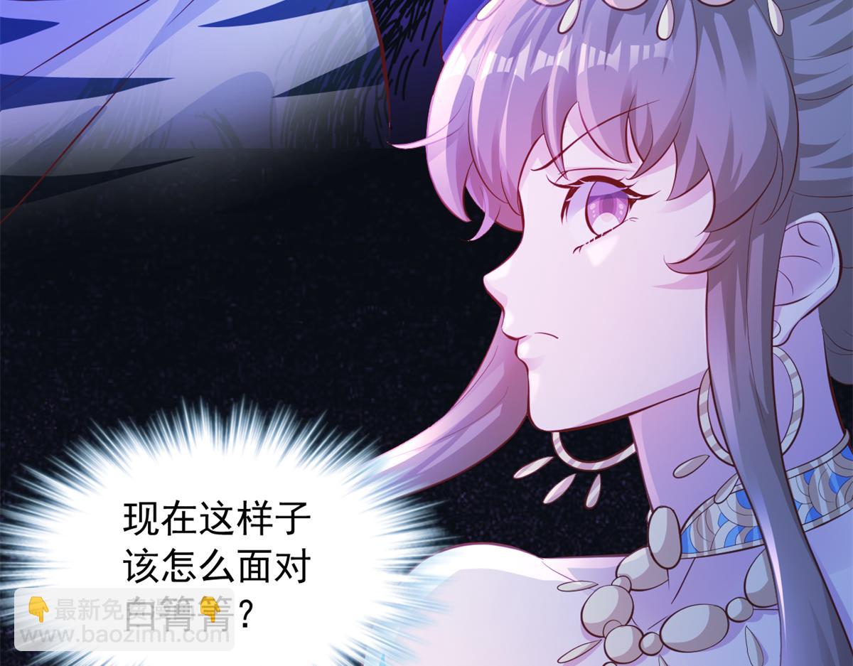 白箐箐的異世界冒險 - 660(1/2) - 1