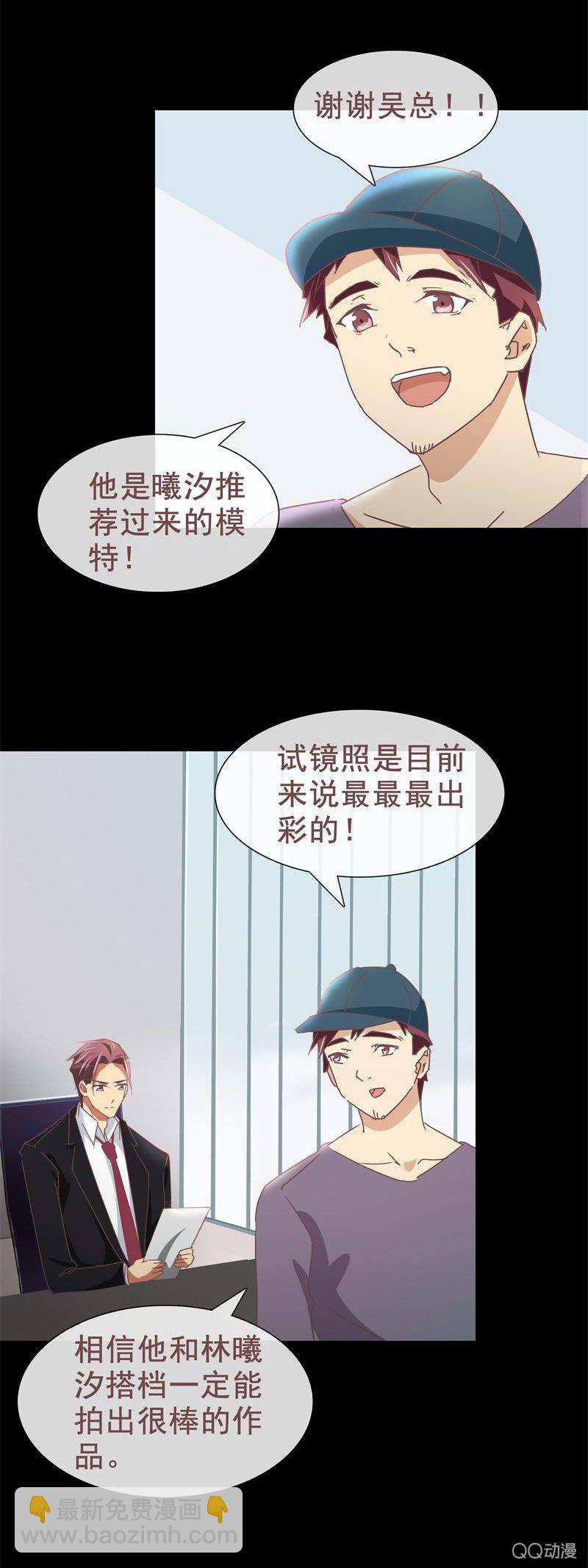 去约个会-第12话