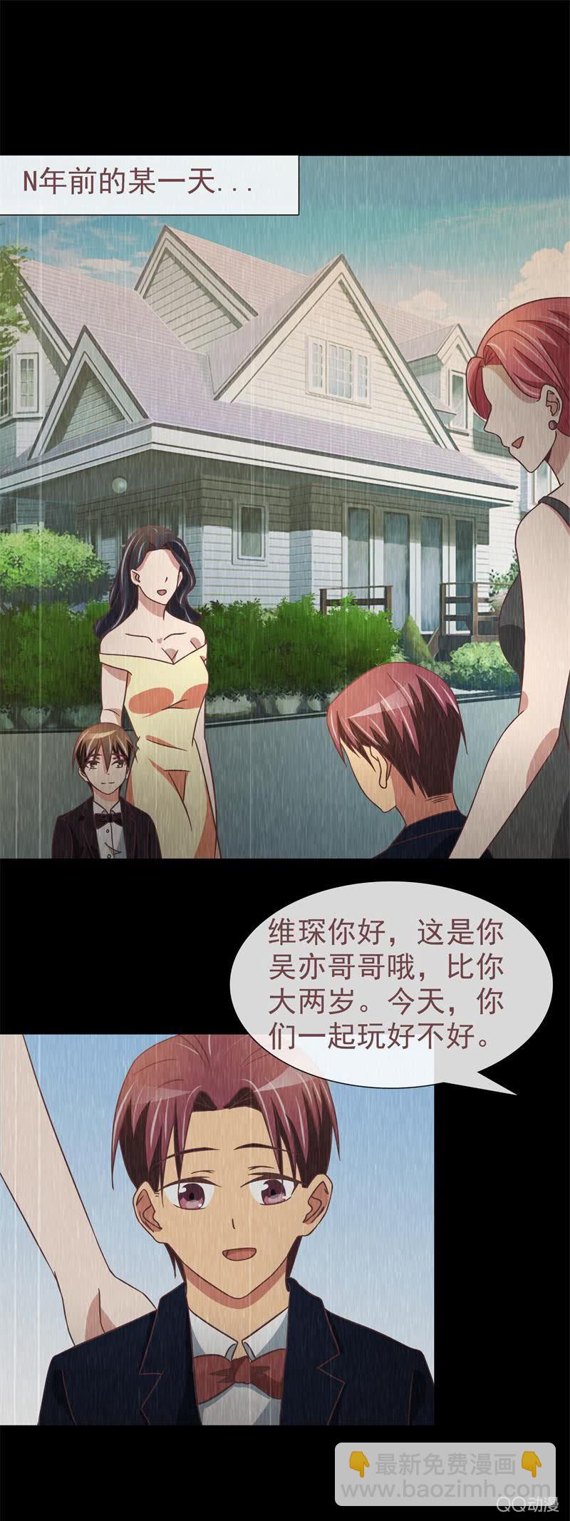 我确定你就是那小子！-第14话