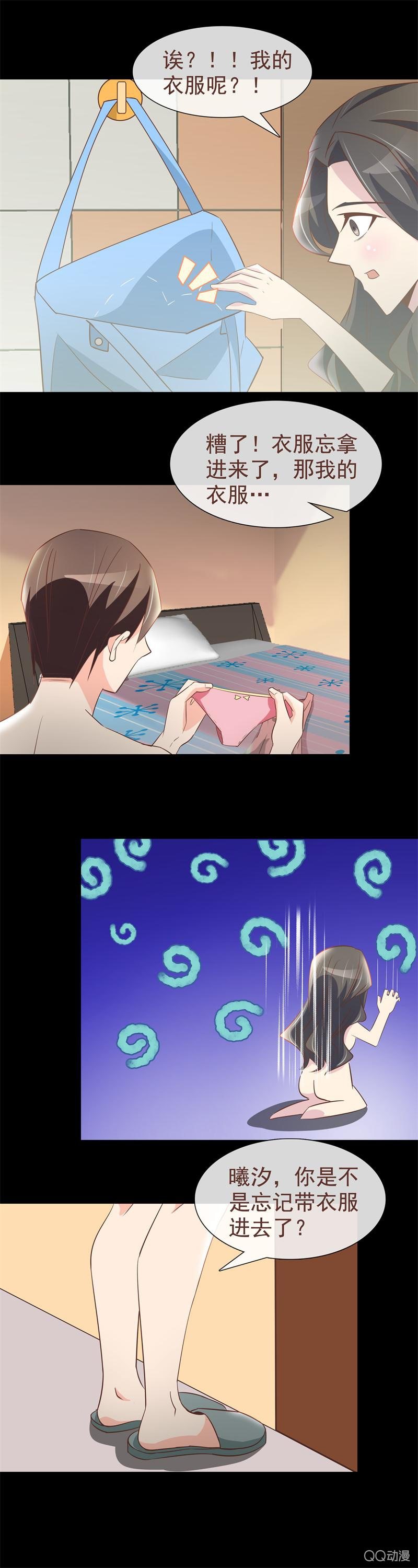 今晚走不了了&hellip;&hellip;-第18话