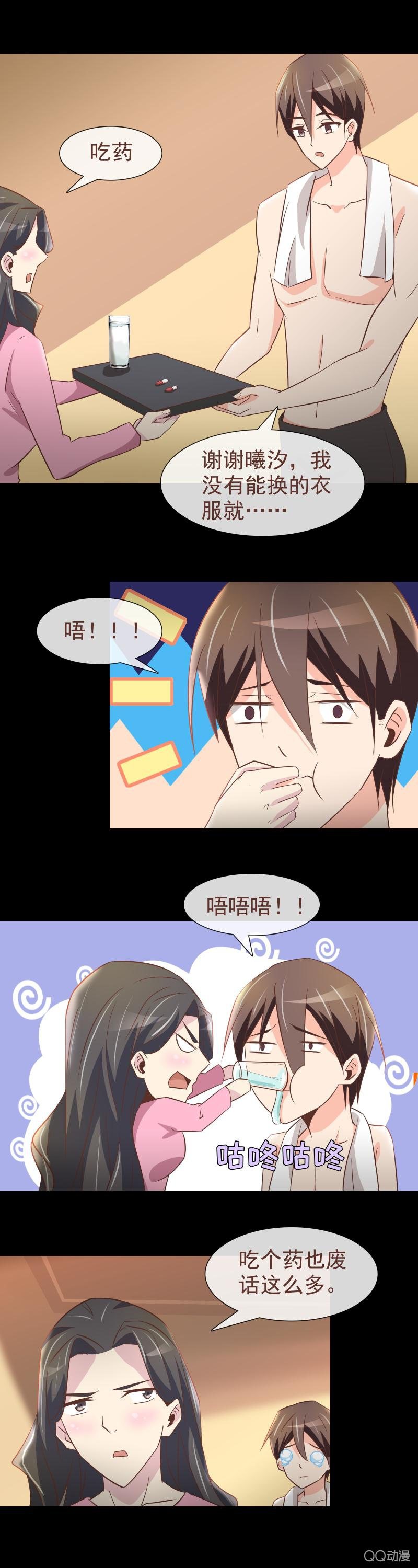 今晚走不了了&hellip;&hellip;-第18话