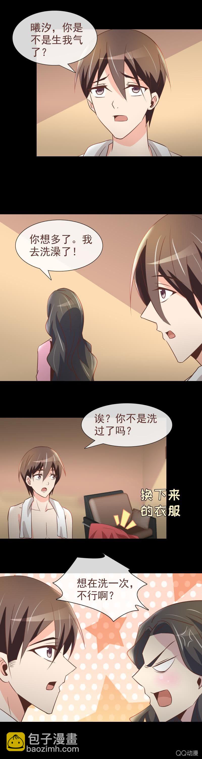 今晚走不了了&hellip;&hellip;-第18话