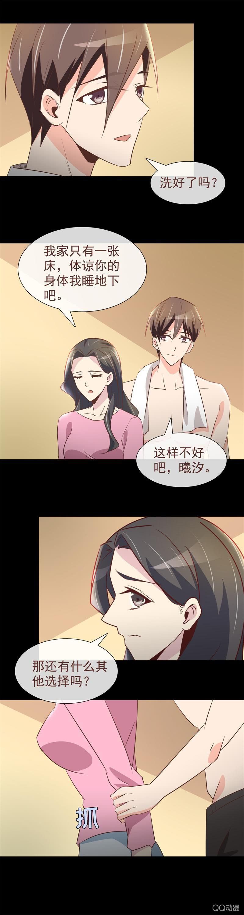 今晚走不了了&hellip;&hellip;-第18话